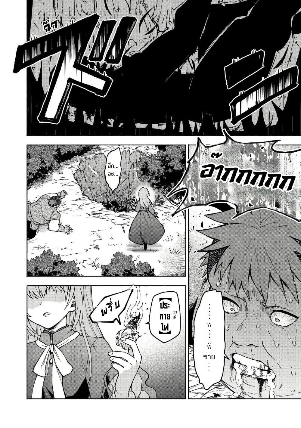 Manga-lc-com อ่านมังงะ อ่านการ์ตูน ออนไลน์ ฟรี Otome Game no Heroine de Saikyou Survival @COMIC ตอนที่ 1 2 3 4 5 6 7 8 9 10 11 12 13 14 ฟรี ไม่มีโฆษณา Manga-lc - อ่าน มังงะ อ่าน การ์ตูน ออนไลน์ อ่านมังงะ ฟรี