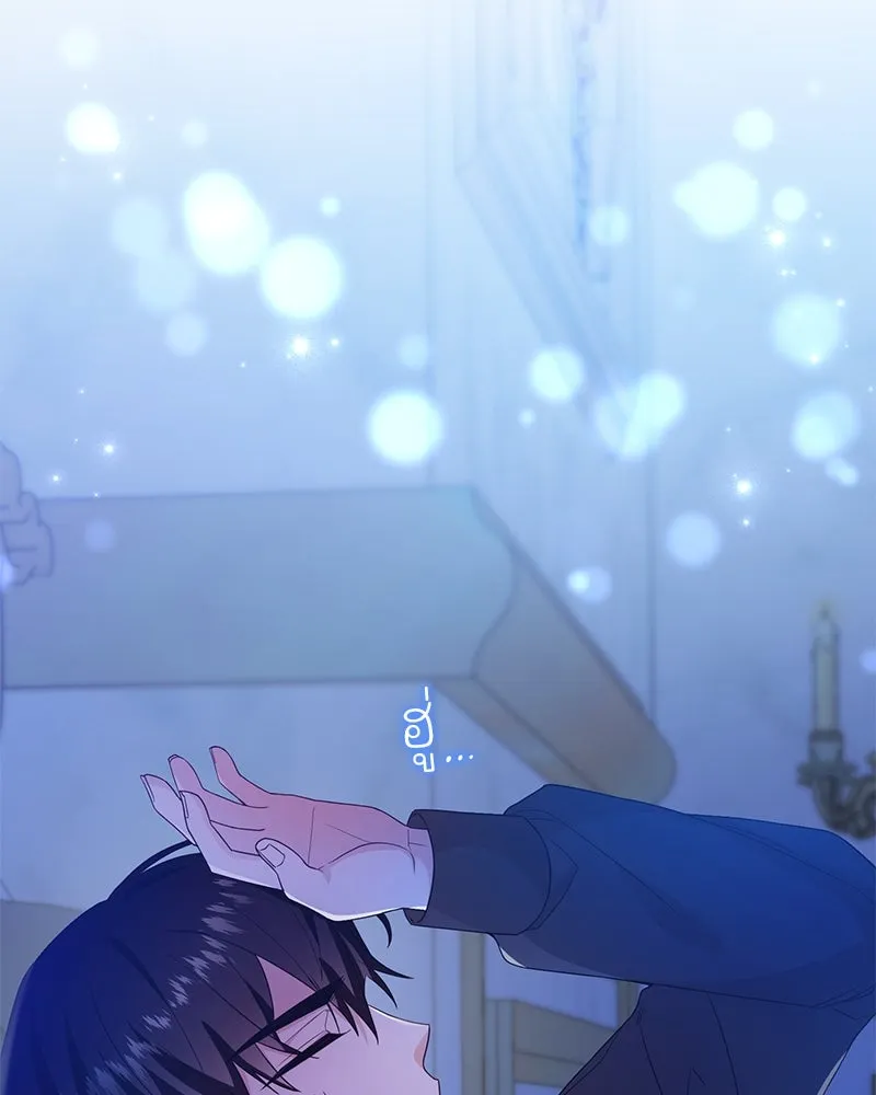 อนาคตพบรัก ตอนที่ 26 รูปที่ 25