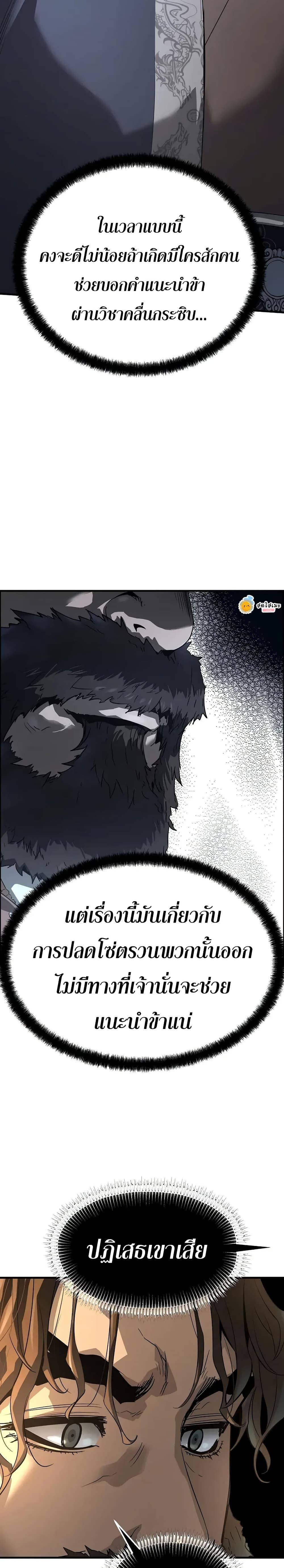 Manga-lc-com อ่านมังงะ อ่านการ์ตูน ออนไลน์ ฟรี Absolute Regression ตอนที่ 1 2 3 4 5 6 7 8 9 10 11 12 13 14 ฟรี ไม่มีโฆษณา Manga-lc - อ่าน มังงะ อ่าน การ์ตูน ออนไลน์ อ่านมังงะ ฟรี