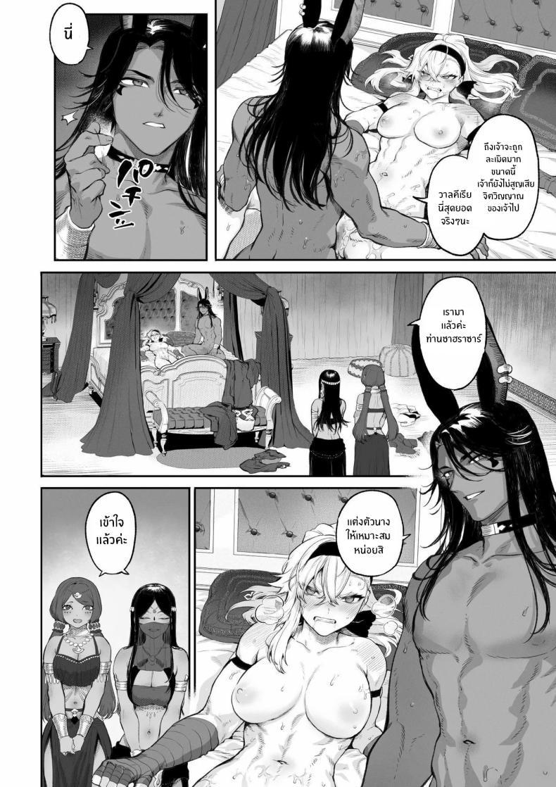 Doujin-Lc- อ่าน โดจิน มังฮวา เกาหลี ญี่ปุ่น จีน แปลไทย เรื่องราวของกิลด์วัลคีเรีย[Nekono Oyashiro (Mashu)] Ikusa Otome to Ikusa Goto! -Ikusa Otome Hen- ตอนที่ 1 2 3 4 5 6 7 8 9 10 11 12 13 14 ฟรี ไม่มีโฆษณา อ่าน โดจิน Manhwa เกาหลี ญี่ปุ่น จีน เรามีครบ คัดมาให้เน้นๆ โดจิน 18+ รับประกันความฟินโดย  Doujin Lc