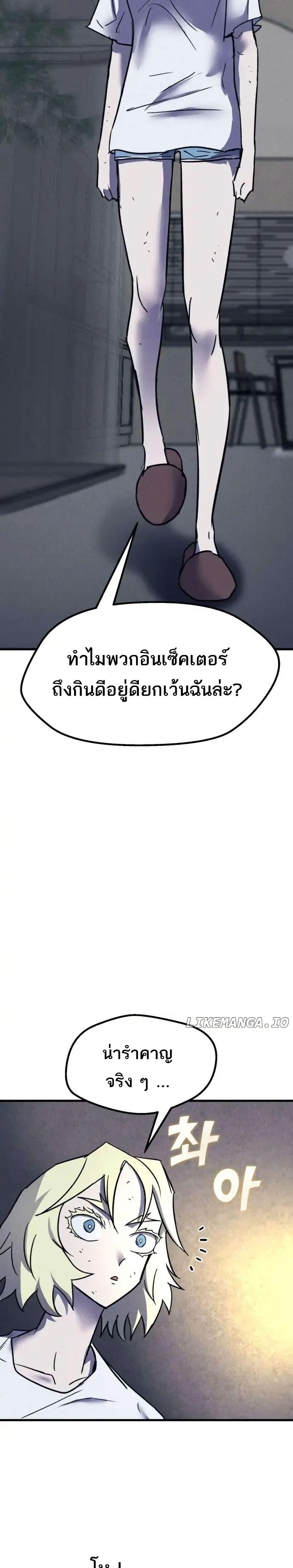 Manga-lc-com อ่านมังงะ อ่านการ์ตูน ออนไลน์ ฟรี INSECTOR ตอนที่ 1 2 3 4 5 6 7 8 9 10 11 12 13 14 ฟรี ไม่มีโฆษณา Manga-lc - อ่าน มังงะ อ่าน การ์ตูน ออนไลน์ อ่านมังงะ ฟรี