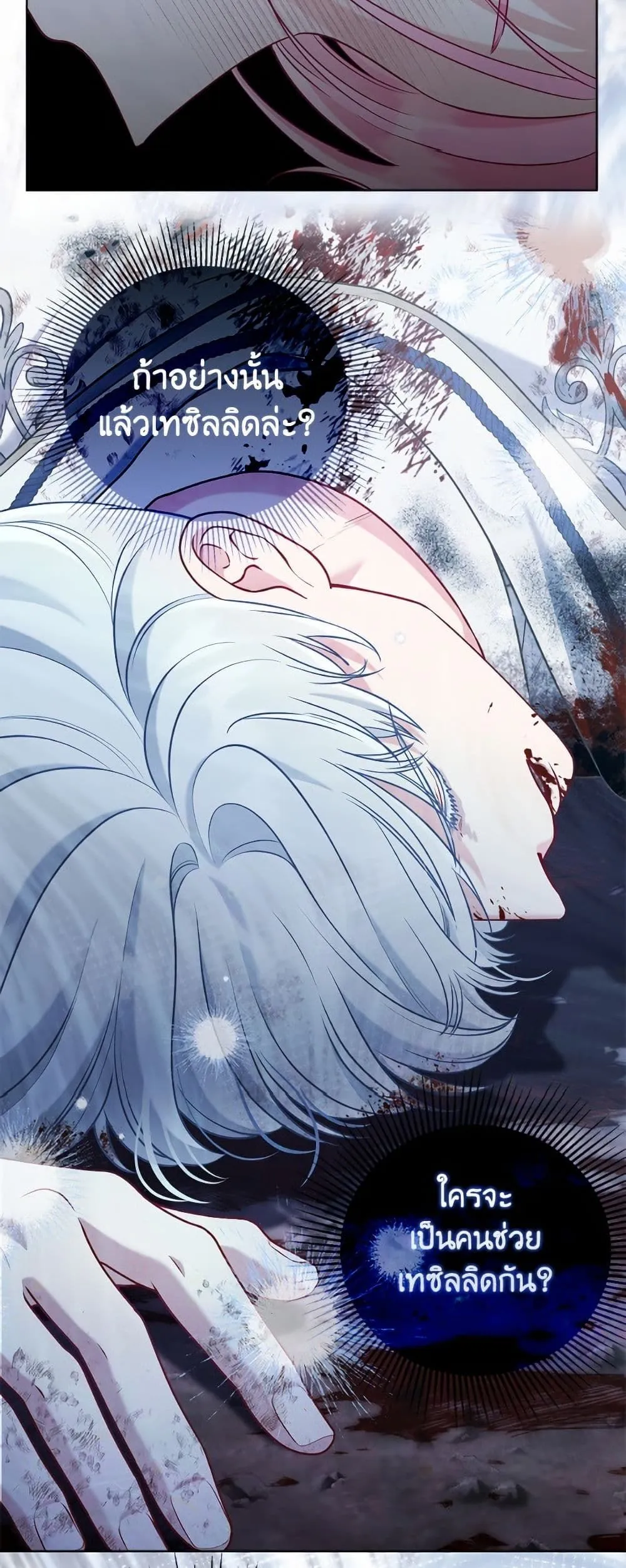 Manga-lc-com อ่านมังงะ อ่านการ์ตูน ออนไลน์ ฟรี The Perks of Being an S-Class Heroine ตอนที่ 1 2 3 4 5 6 7 8 9 10 11 12 13 14 ฟรี ไม่มีโฆษณา Manga-lc - อ่าน มังงะ อ่าน การ์ตูน ออนไลน์ อ่านมังงะ ฟรี