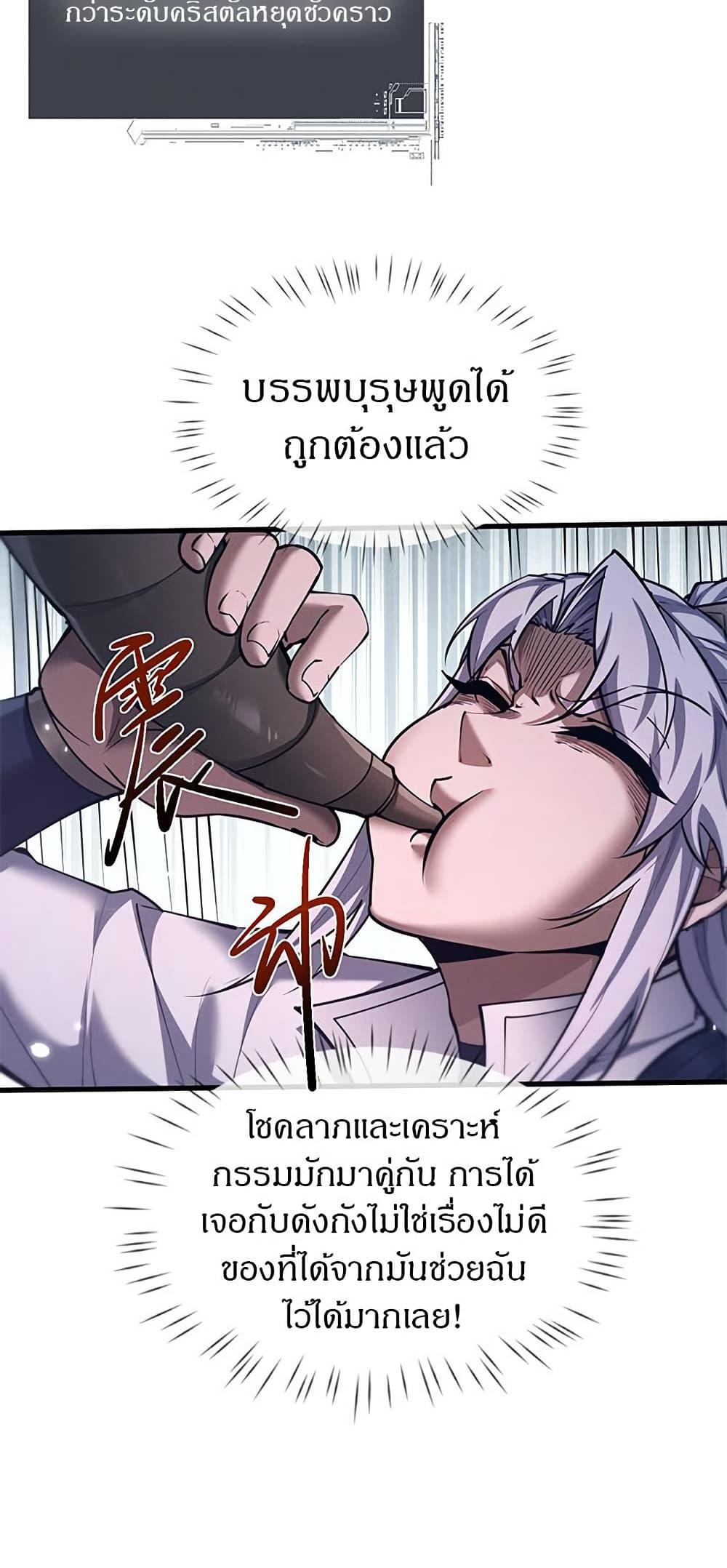 Manga-lc-com อ่านมังงะ อ่านการ์ตูน ออนไลน์ ฟรี Full-Time Swordsman ตอนที่ 1 2 3 4 5 6 7 8 9 10 11 12 13 14 ฟรี ไม่มีโฆษณา Manga-lc - อ่าน มังงะ อ่าน การ์ตูน ออนไลน์ อ่านมังงะ ฟรี