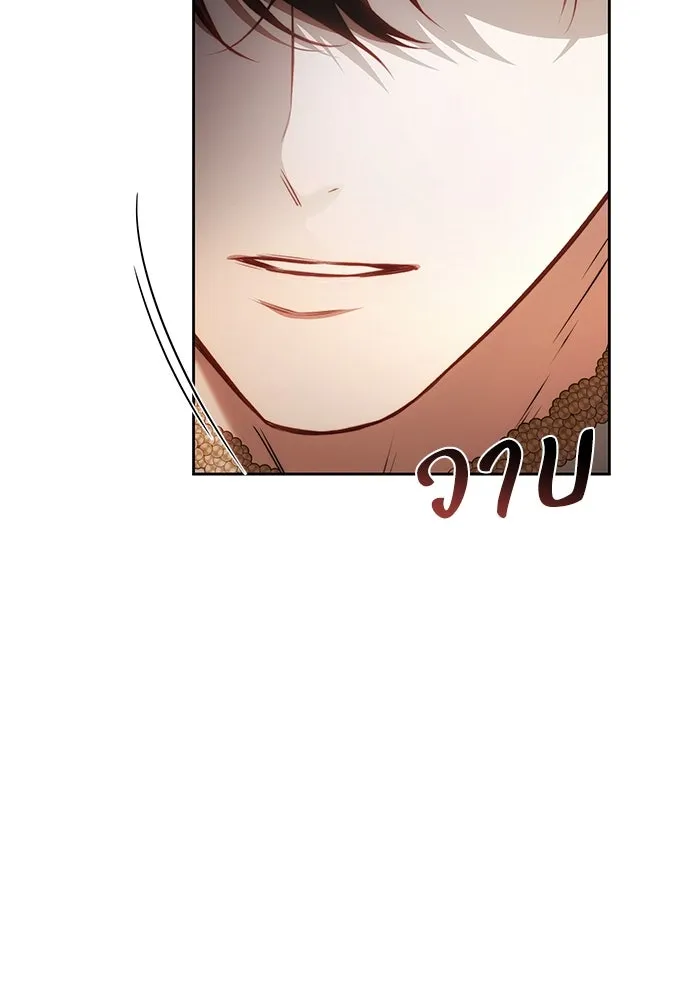 ย้อนเวลาพลิกชะตาทายาท ตอนที่ 66 รูปที่ 53