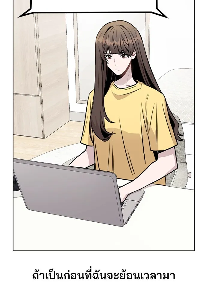 รักผิดแผน ตอนที่ 41 รูปที่ 44