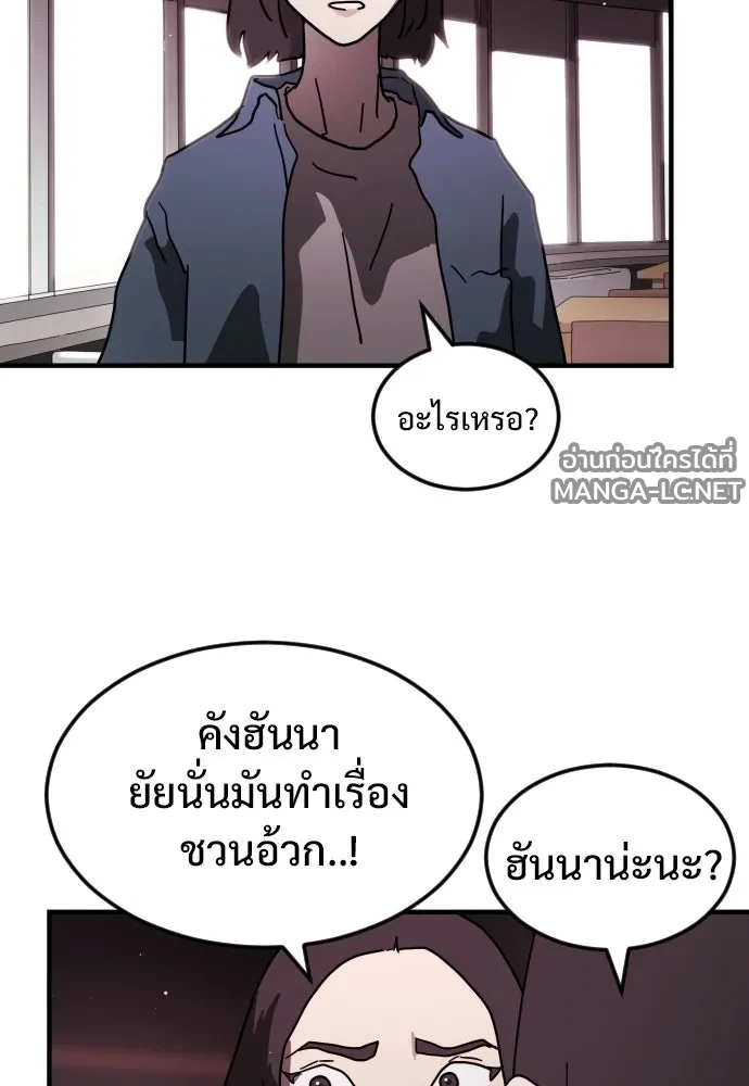 Manga-lc-com อ่านมังงะ อ่านการ์ตูน ออนไลน์ ฟรี วันดีคืนดี โซลก็ ตอนที่ 1 2 3 4 5 6 7 8 9 10 11 12 13 14 ฟรี ไม่มีโฆษณา Manga-lc - อ่าน มังงะ อ่าน การ์ตูน ออนไลน์ อ่านมังงะ ฟรี