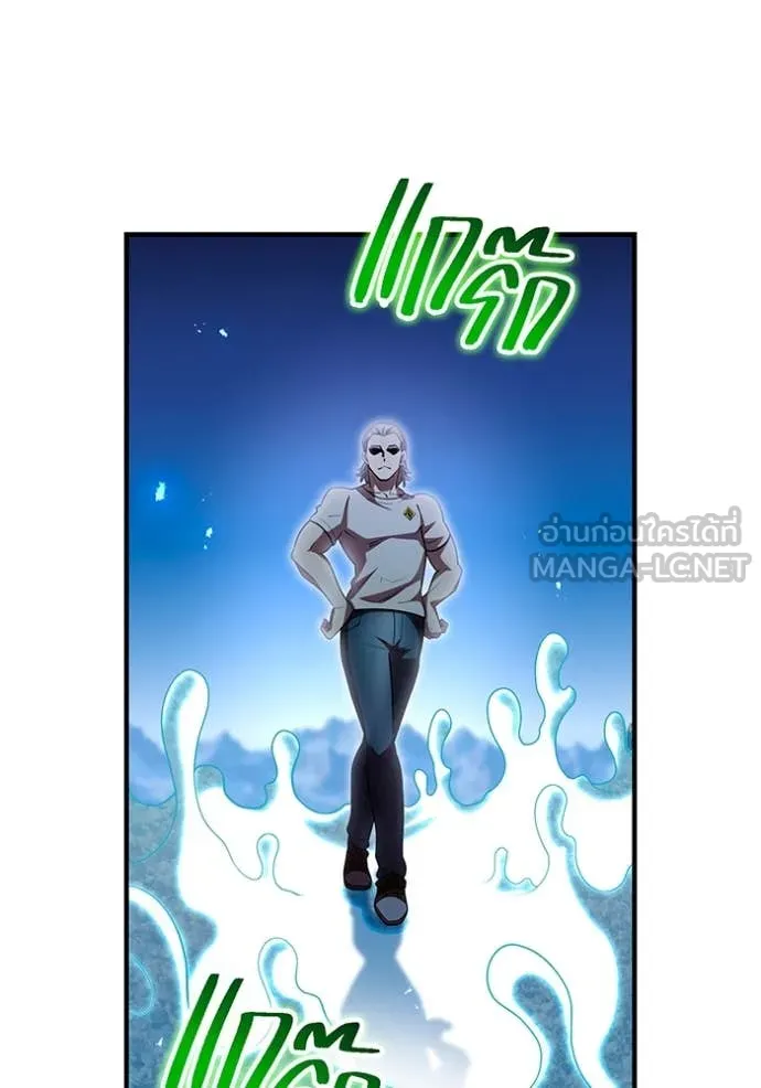 ฮันเตอร์สกิลโกง ตอนที่ 62 รูปที่ 55