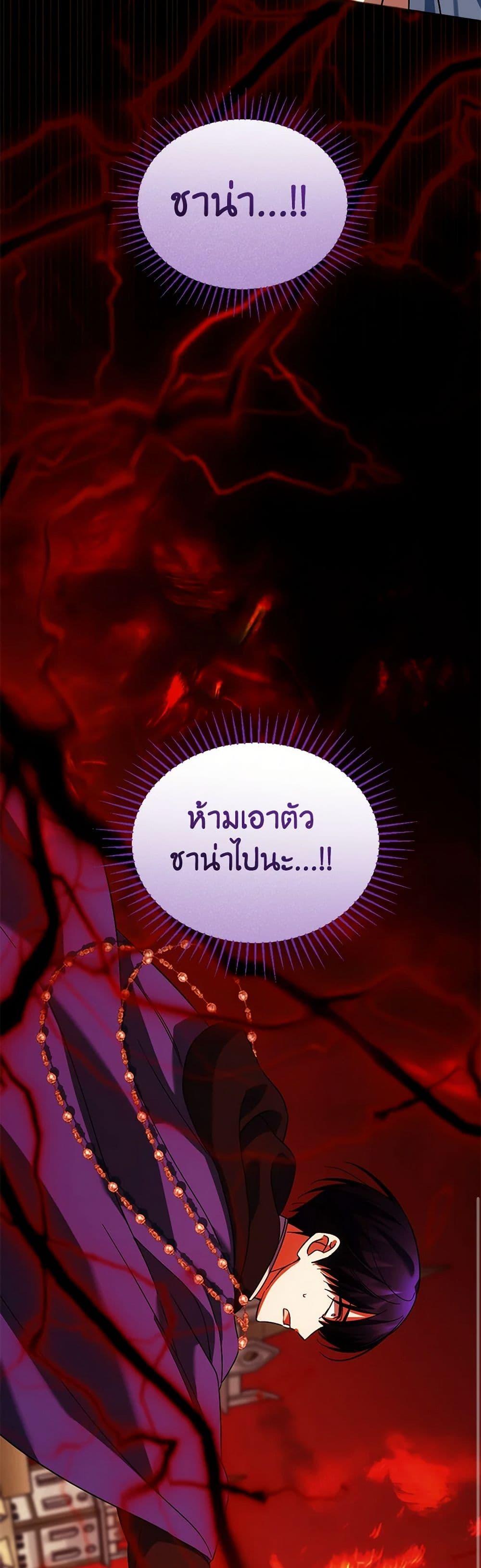 Manga-lc-com อ่านมังงะ อ่านการ์ตูน ออนไลน์ ฟรี You Awakened while I Was Dead ตอนที่ 1 2 3 4 5 6 7 8 9 10 11 12 13 14 ฟรี ไม่มีโฆษณา Manga-lc - อ่าน มังงะ อ่าน การ์ตูน ออนไลน์ อ่านมังงะ ฟรี