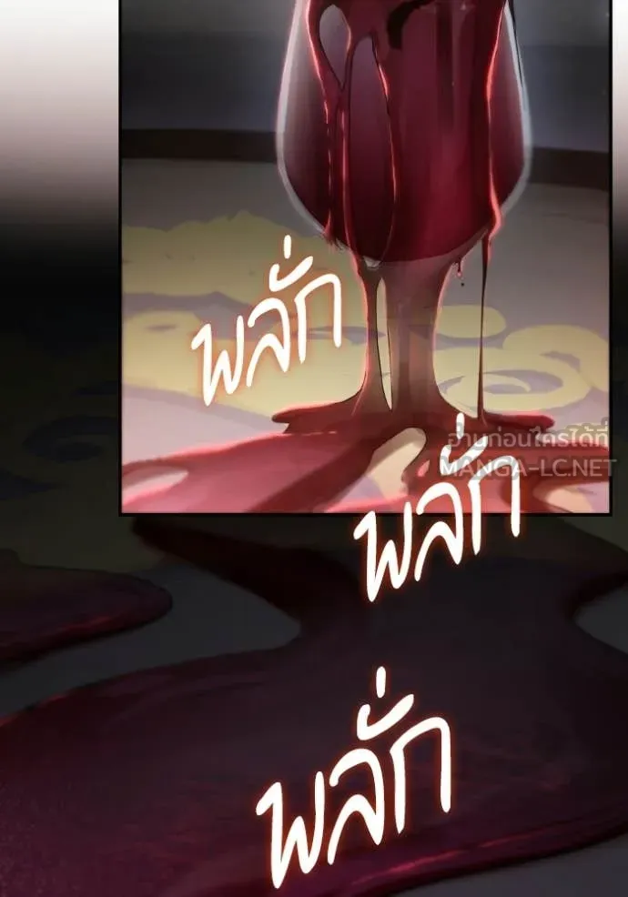 ชาตินี้น้องขอ ตอนที่ 180 รูปที่ 160