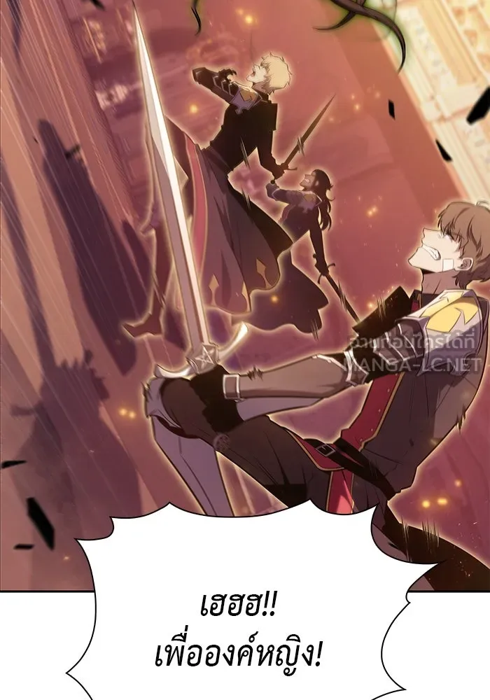 ลูกชายคนเล็กของดยุกคือมือสังหาร ตอนที่ 34 รูปที่ 45