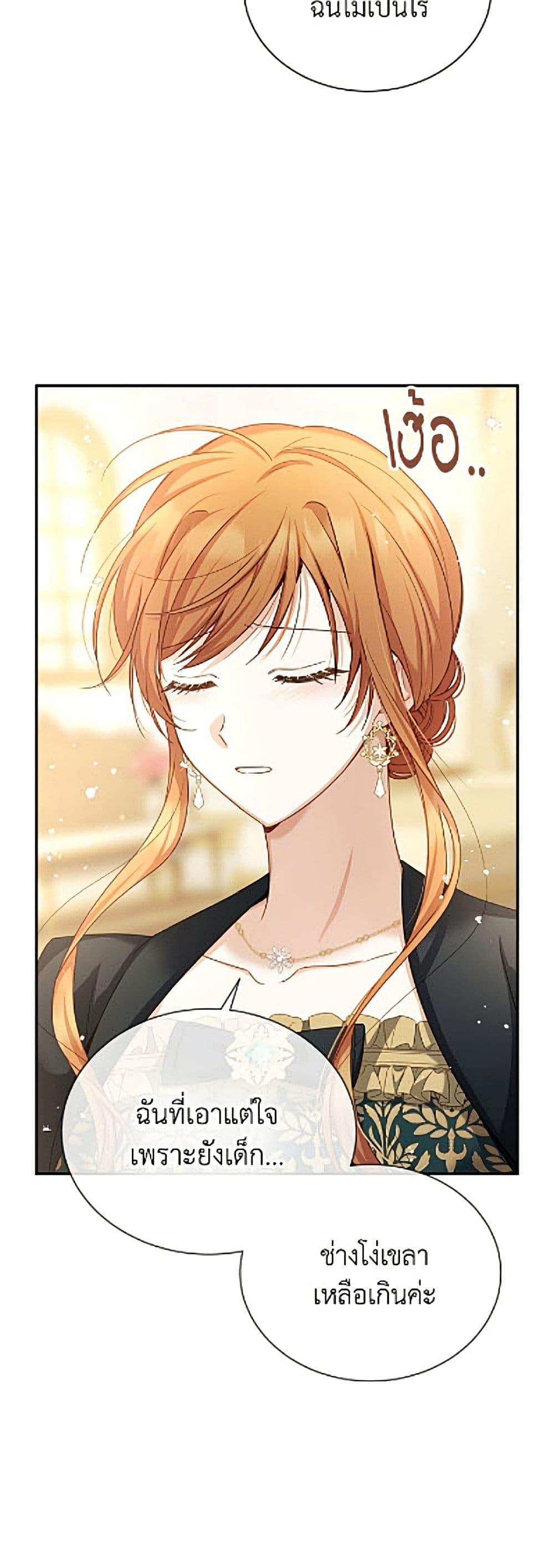 Manga-lc-com อ่านมังงะ อ่านการ์ตูน ออนไลน์ ฟรี The Soulless Duchess ตอนที่ 1 2 3 4 5 6 7 8 9 10 11 12 13 14 ฟรี ไม่มีโฆษณา Manga-lc - อ่าน มังงะ อ่าน การ์ตูน ออนไลน์ อ่านมังงะ ฟรี