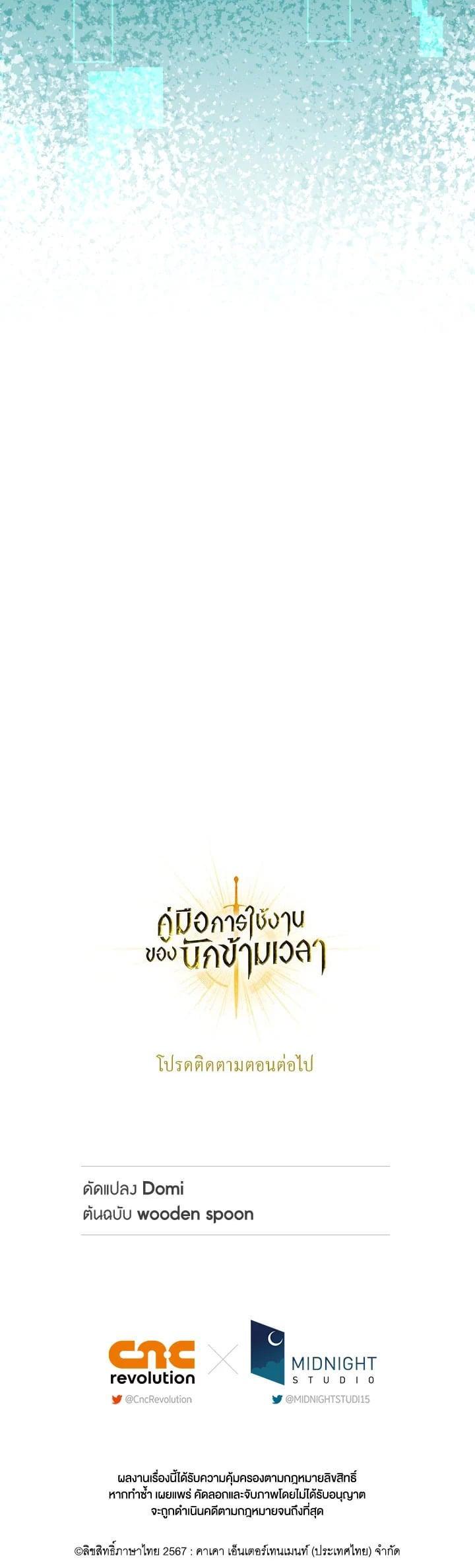 Manga-lc-com อ่านมังงะ อ่านการ์ตูน ออนไลน์ ฟรี Regressor Instruction Manual ตอนที่ 1 2 3 4 5 6 7 8 9 10 11 12 13 14 ฟรี ไม่มีโฆษณา Manga-lc - อ่าน มังงะ อ่าน การ์ตูน ออนไลน์ อ่านมังงะ ฟรี