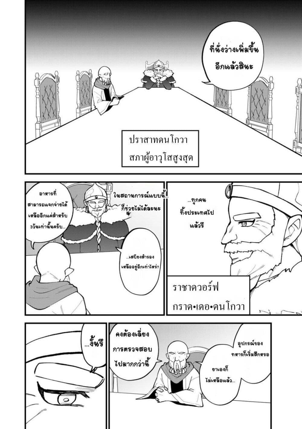 Manga-lc-com อ่านมังงะ อ่านการ์ตูน ออนไลน์ ฟรี Sekai Saikyou no Majo, Hajimemashita – Watashidake “Kouryaku Saito” wo Mireru Sekai de Jiyuu ni Ikimasu ตอนที่ 1 2 3 4 5 6 7 8 9 10 11 12 13 14 ฟรี ไม่มีโฆษณา Manga-lc - อ่าน มังงะ อ่าน การ์ตูน ออนไลน์ อ่านมังงะ ฟรี