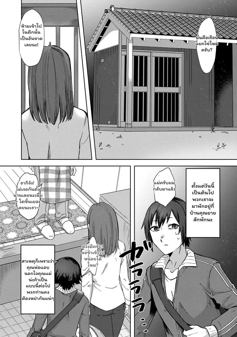 Doujin-Lc- อ่าน โดจิน มังฮวา เกาหลี ญี่ปุ่น จีน แปลไทย ความยุ่งเหยิงในเงามืด  [Nakamura Kafuka] Jidaraku Depravity  [Ongoing] [Rough Decensor] ตอนที่ 1 ฟรี ไม่มีโฆษณา อ่าน โดจิน Manhwa เกาหลี ญี่ปุ่น จีน เรามีครบ คัดมาให้เน้นๆ โดจิน 18+ รับประกันความฟินโดย Doujin Lc