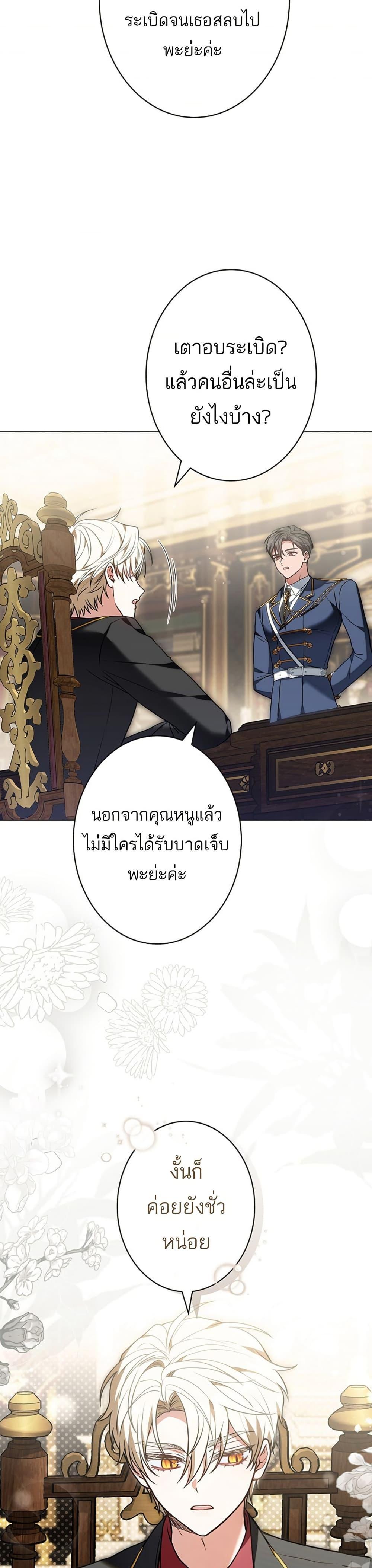 Manga-lc-com อ่านมังงะ อ่านการ์ตูน ออนไลน์ ฟรี I Was Supposed to Be a Stalker Lady, but Somehow I’m Being Adored Instead ตอนที่ 1 2 3 4 5 6 7 8 9 10 11 12 13 14 ฟรี ไม่มีโฆษณา Manga-lc - อ่าน มังงะ อ่าน การ์ตูน ออนไลน์ อ่านมังงะ ฟรี