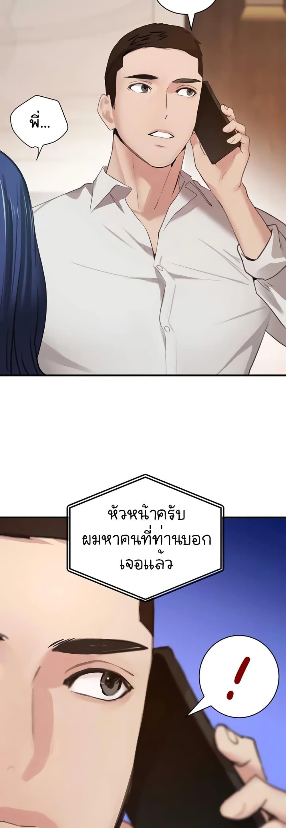 Doujin-Lc- อ่าน โดจิน มังฮวา เกาหลี ญี่ปุ่น จีน แปลไทย The Boss’s Daughter ตอนที่ 1 2 3 4 5 6 7 8 9 10 11 12 13 14 ฟรี ไม่มีโฆษณา อ่าน โดจิน Manhwa เกาหลี ญี่ปุ่น จีน เรามีครบ คัดมาให้เน้นๆ โดจิน 18+ รับประกันความฟินโดย  Doujin Lc