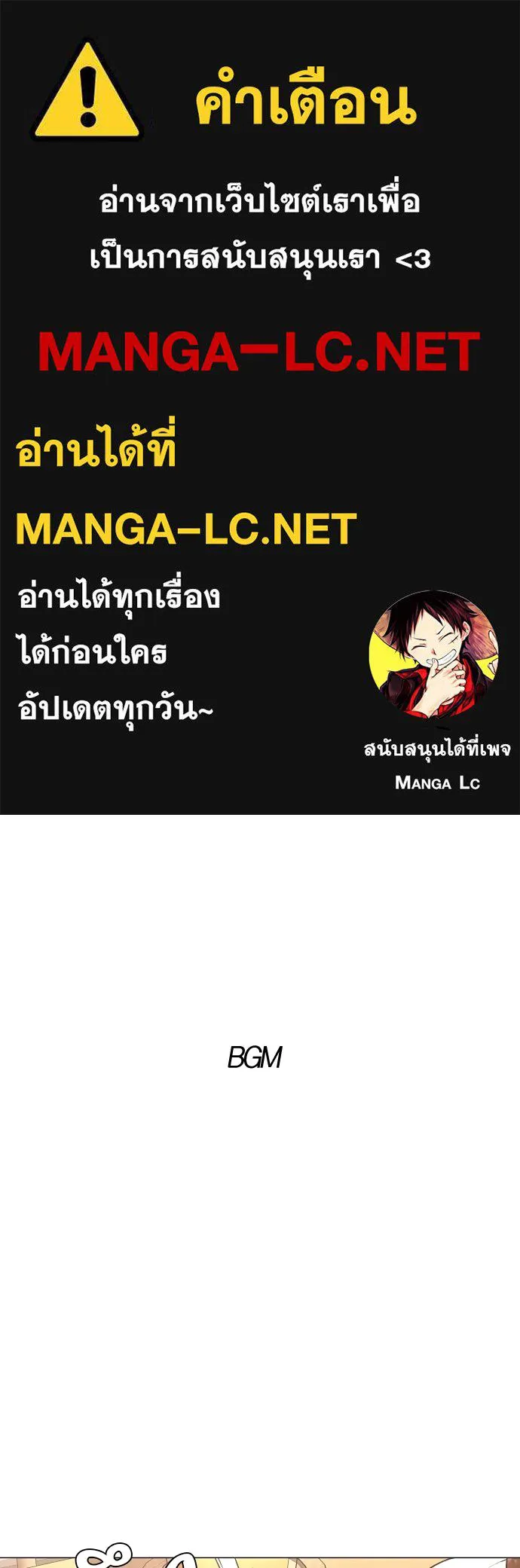 JAKDU ตอนที่ 64 รูปที่ 1