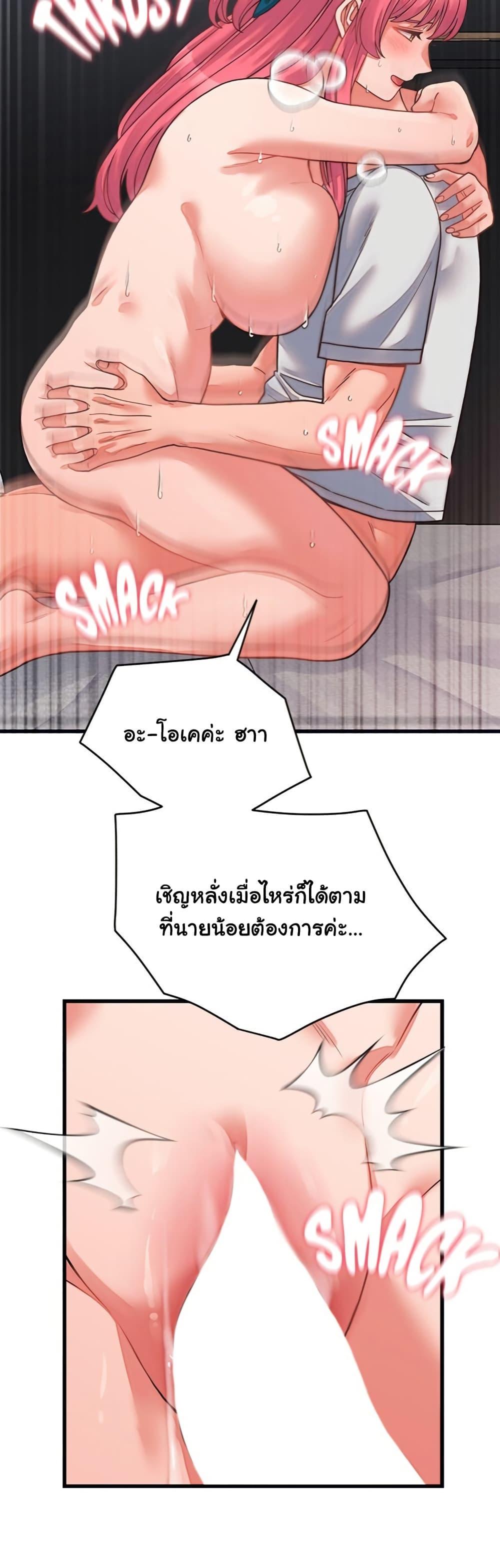 Doujin-Lc- อ่าน โดจิน มังฮวา เกาหลี ญี่ปุ่น จีน แปลไทย From Pauper to Prince ตอนที่ 1 2 3 4 5 6 7 8 9 10 11 12 13 14 ฟรี ไม่มีโฆษณา อ่าน โดจิน Manhwa เกาหลี ญี่ปุ่น จีน เรามีครบ คัดมาให้เน้นๆ โดจิน 18+ รับประกันความฟินโดย  Doujin Lc