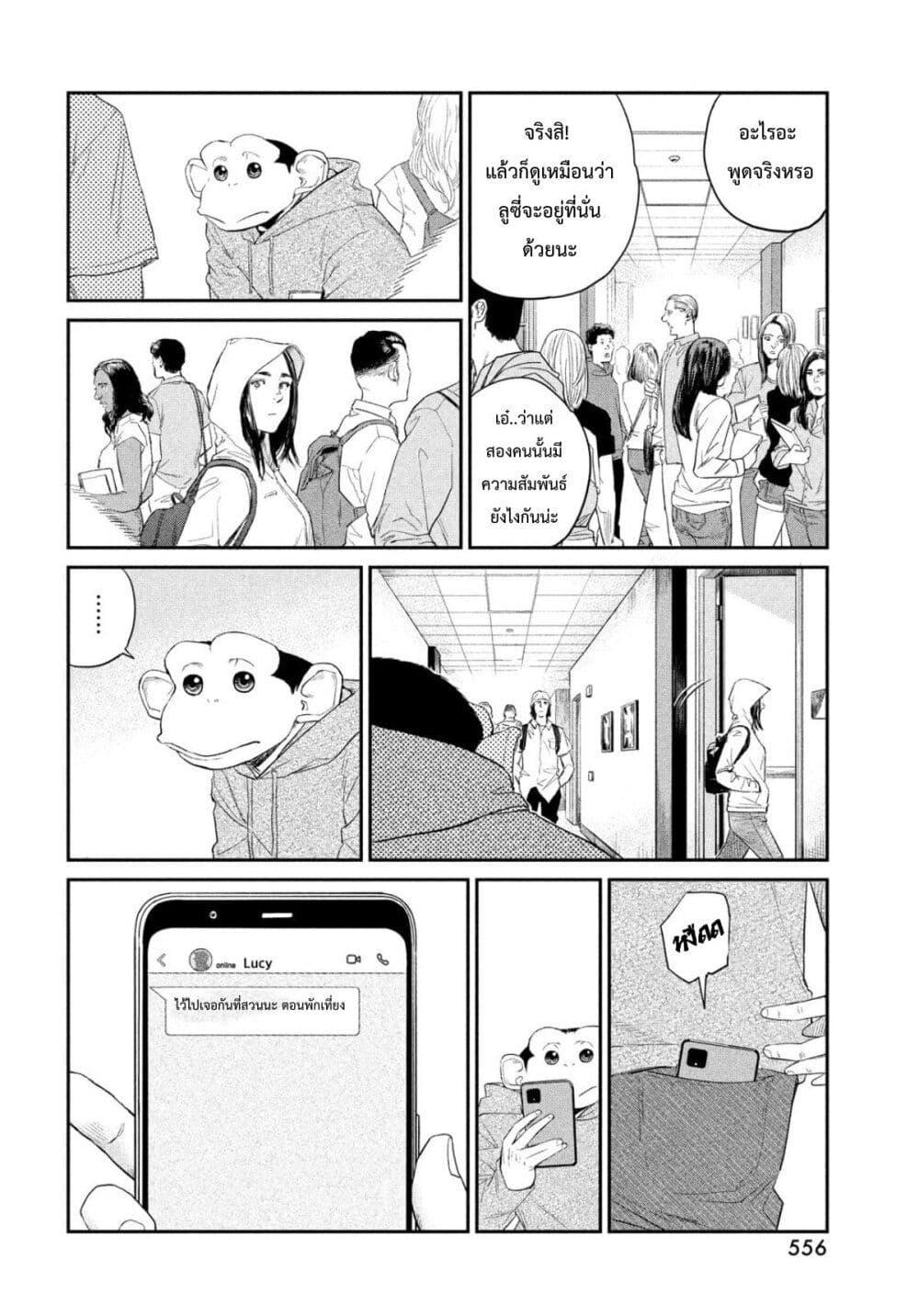 Manga-lc-com อ่านมังงะ อ่านการ์ตูน ออนไลน์ ฟรี Darwin’s Incident ตอนที่ 1 2 3 4 5 6 7 8 9 10 11 12 13 14 ฟรี ไม่มีโฆษณา Manga-lc - อ่าน มังงะ อ่าน การ์ตูน ออนไลน์ อ่านมังงะ ฟรี