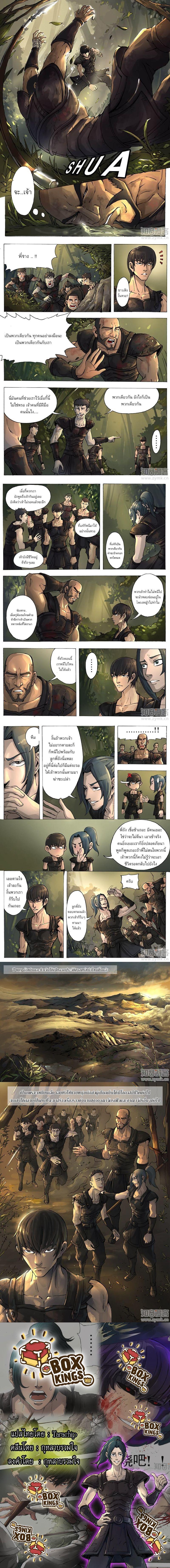 Manga-lc-com อ่านมังงะ อ่านการ์ตูน ออนไลน์ ฟรี Tomin In The Alien World ตอนที่ 1 2 3 4 5 6 7 8 9 10 11 12 13 14 ฟรี ไม่มีโฆษณา Manga-lc - อ่าน มังงะ อ่าน การ์ตูน ออนไลน์ อ่านมังงะ ฟรี