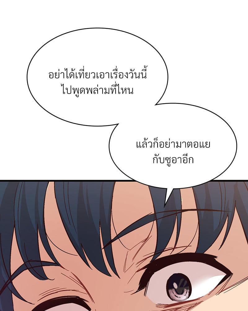 Doujin-Lc- อ่าน โดจิน มังฮวา เกาหลี ญี่ปุ่น จีน แปลไทย Playing On Hard Mode ตอนที่ 1 2 3 4 5 6 7 8 9 10 11 12 13 14 ฟรี ไม่มีโฆษณา อ่าน โดจิน Manhwa เกาหลี ญี่ปุ่น จีน เรามีครบ คัดมาให้เน้นๆ โดจิน 18+ รับประกันความฟินโดย  Doujin Lc