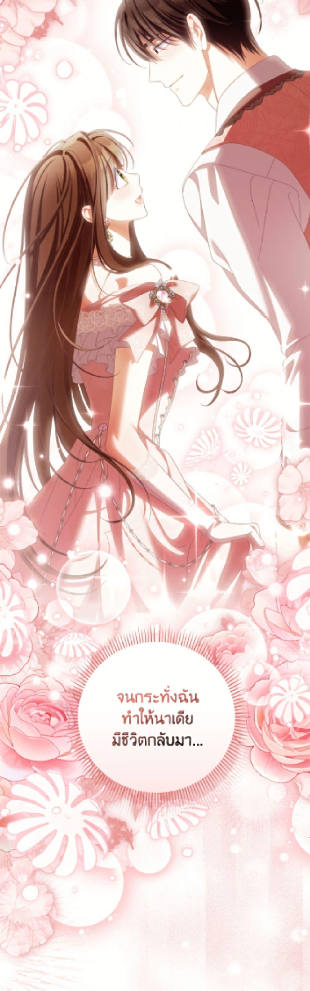 Manga-lc-com อ่านมังงะ อ่านการ์ตูน ออนไลน์ ฟรี Why Are You Obsessed With Your Fake Wife ตอนที่ 1 2 3 4 5 6 7 8 9 10 11 12 13 14 ฟรี ไม่มีโฆษณา Manga-lc - อ่าน มังงะ อ่าน การ์ตูน ออนไลน์ อ่านมังงะ ฟรี