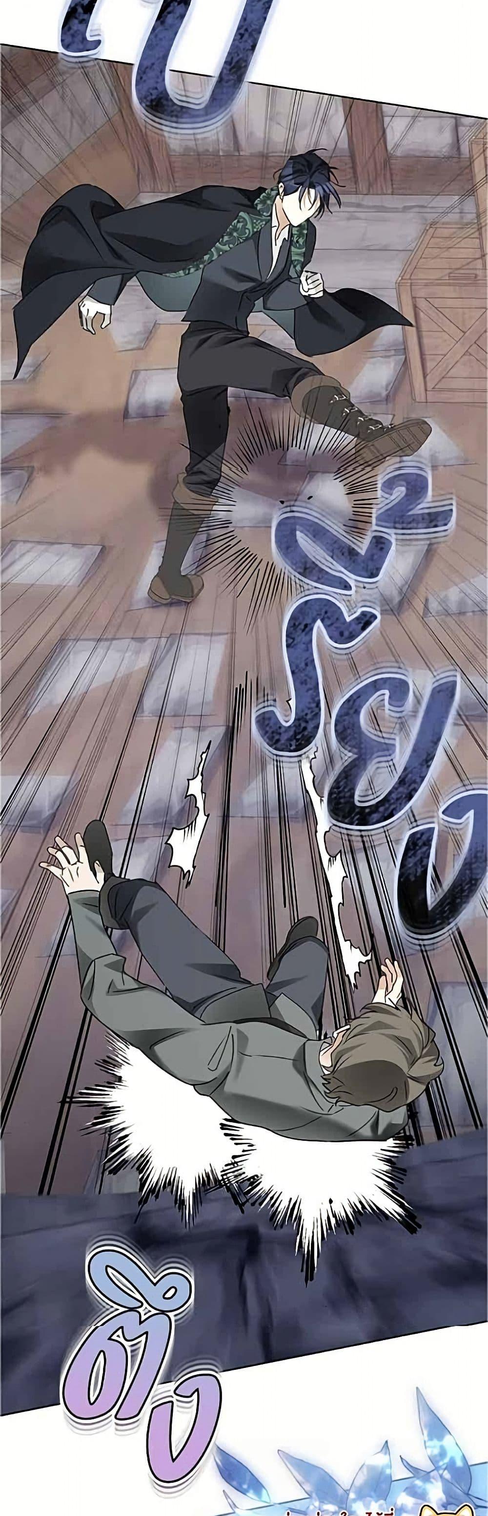 Manga-lc-com อ่านมังงะ อ่านการ์ตูน ออนไลน์ ฟรี Became the Duke’s Male Servant ตอนที่ 1 2 3 4 5 6 7 8 9 10 11 12 13 14 ฟรี ไม่มีโฆษณา Manga-lc - อ่าน มังงะ อ่าน การ์ตูน ออนไลน์ อ่านมังงะ ฟรี