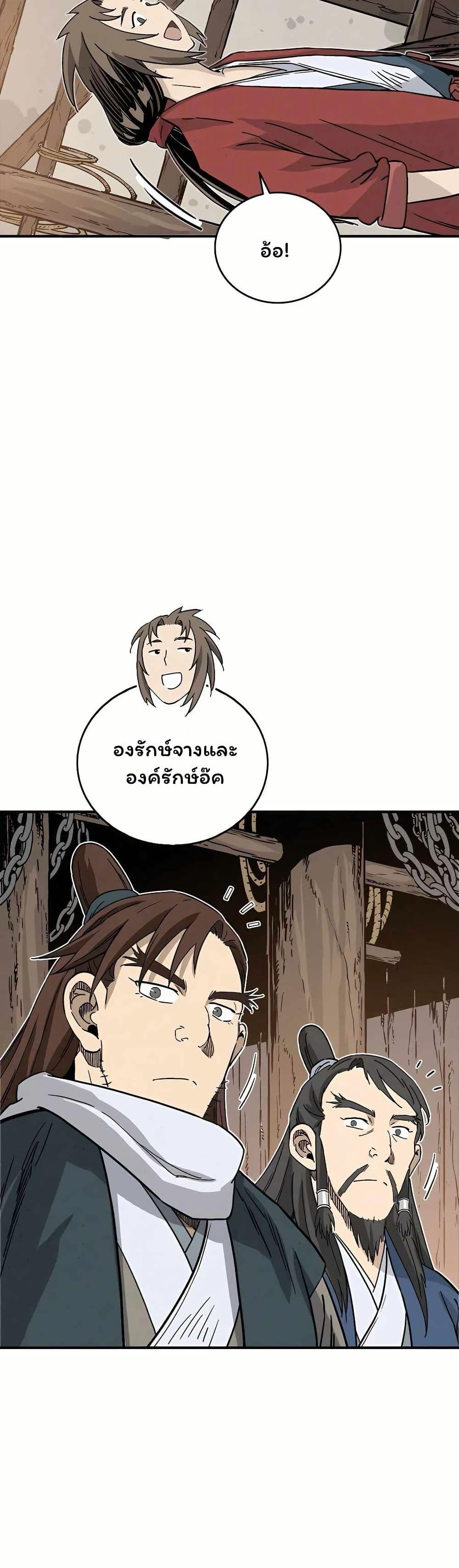 Manga-lc-com อ่านมังงะ อ่านการ์ตูน ออนไลน์ ฟรี I Reincarnated as a Legendary Surgeon ตอนที่ 1 2 3 4 5 6 7 8 9 10 11 12 13 14 ฟรี ไม่มีโฆษณา Manga-lc - อ่าน มังงะ อ่าน การ์ตูน ออนไลน์ อ่านมังงะ ฟรี