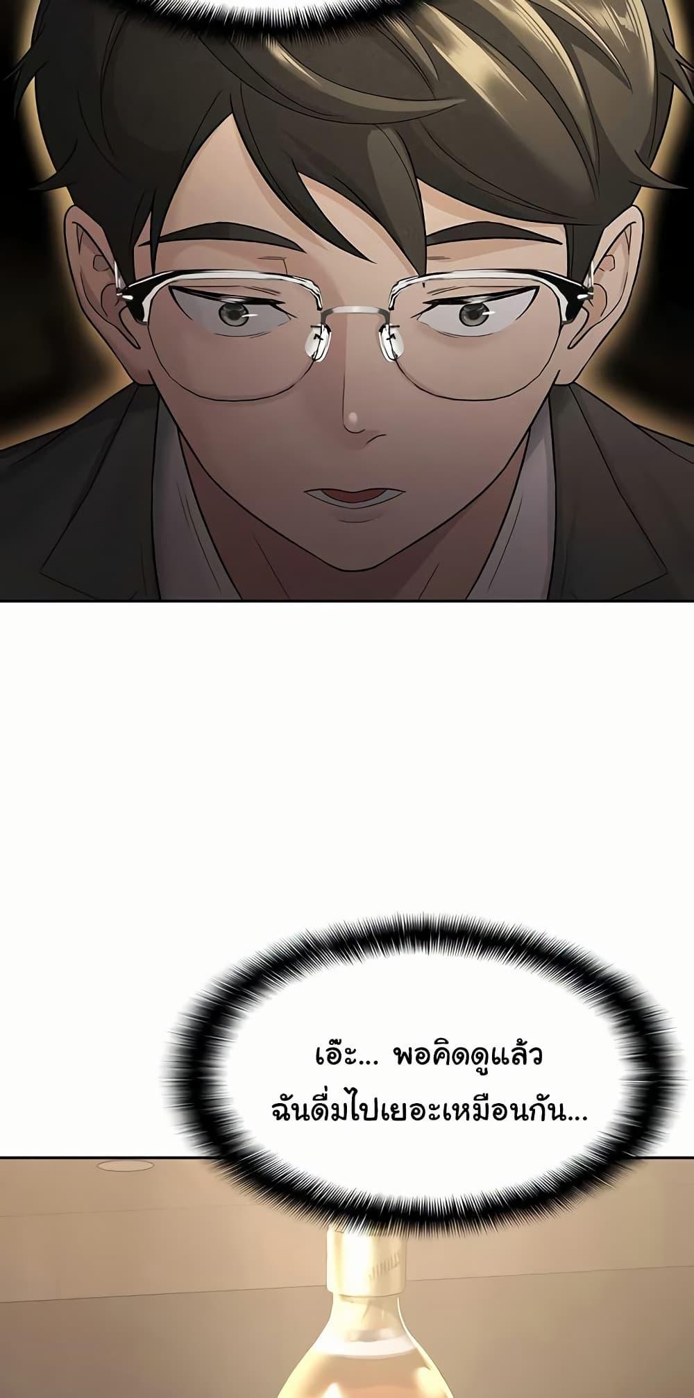 Doujin-Lc- อ่าน โดจิน มังฮวา เกาหลี ญี่ปุ่น จีน แปลไทย Tax Girlfriend ตอนที่ 1 2 3 4 5 6 7 8 9 10 11 12 13 14 ฟรี ไม่มีโฆษณา อ่าน โดจิน Manhwa เกาหลี ญี่ปุ่น จีน เรามีครบ คัดมาให้เน้นๆ โดจิน 18+ รับประกันความฟินโดย  Doujin Lc