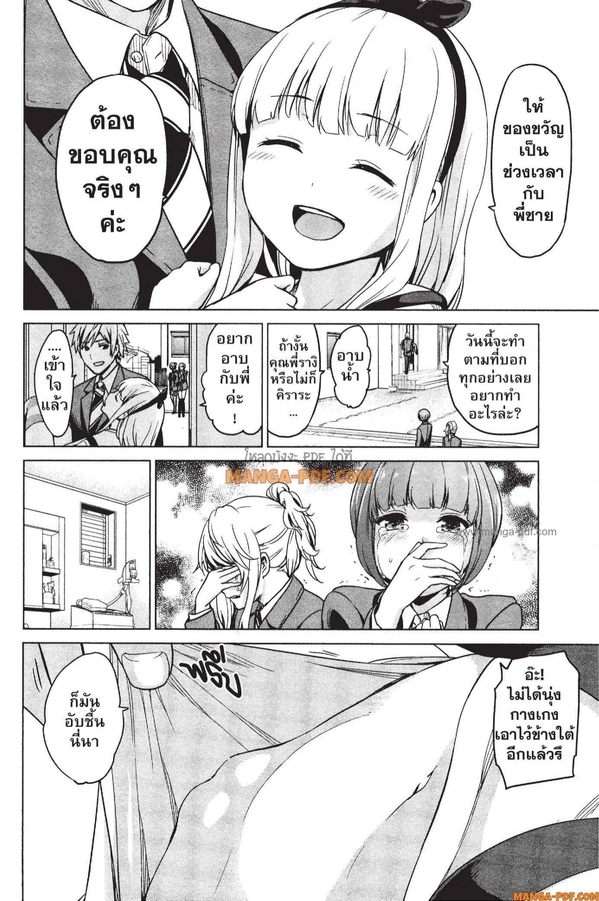 Manga-lc-com อ่านมังงะ อ่านการ์ตูน ออนไลน์ ฟรี INFECTION เชื้อมรณะ ตอนที่ 1 2 3 4 5 6 7 8 9 10 11 12 13 14 ฟรี ไม่มีโฆษณา Manga-lc - อ่าน มังงะ อ่าน การ์ตูน ออนไลน์ อ่านมังงะ ฟรี