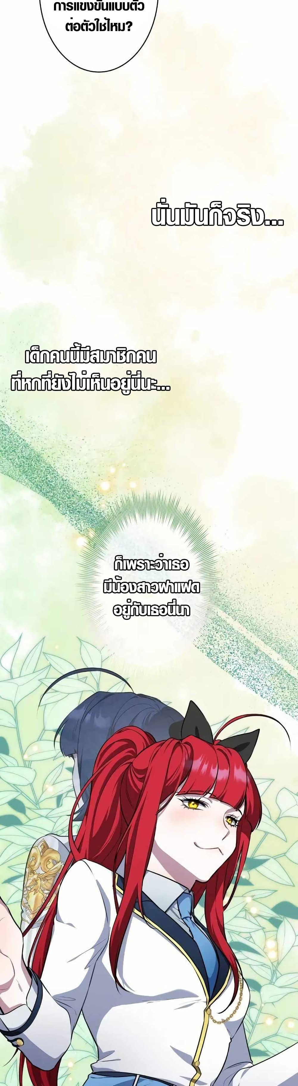 Manga-lc-com อ่านมังงะ อ่านการ์ตูน ออนไลน์ ฟรี The Fake Master Who Accidentally Became the Strongest ตอนที่ 1 2 3 4 5 6 7 8 9 10 11 12 13 14 ฟรี ไม่มีโฆษณา Manga-lc - อ่าน มังงะ อ่าน การ์ตูน ออนไลน์ อ่านมังงะ ฟรี