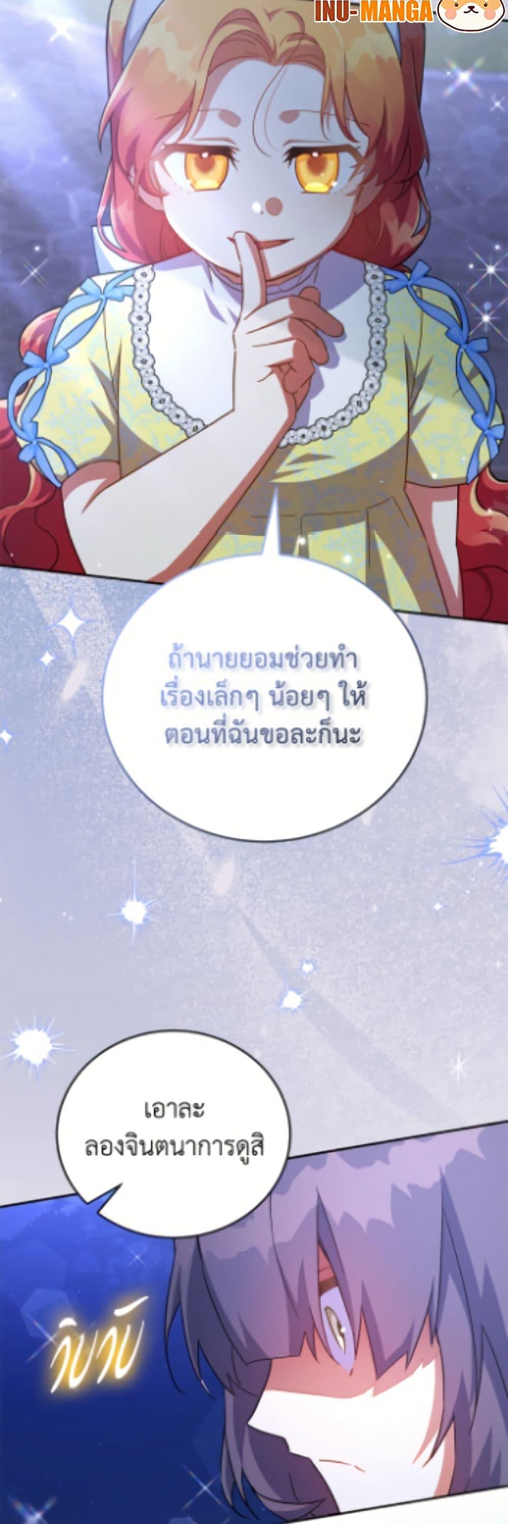 Manga-lc-com อ่านมังงะ อ่านการ์ตูน ออนไลน์ ฟรี The Little Lady Who Makes Flowers Bloom ตอนที่ 1 2 3 4 5 6 7 8 9 10 11 12 13 14 ฟรี ไม่มีโฆษณา Manga-lc - อ่าน มังงะ อ่าน การ์ตูน ออนไลน์ อ่านมังงะ ฟรี