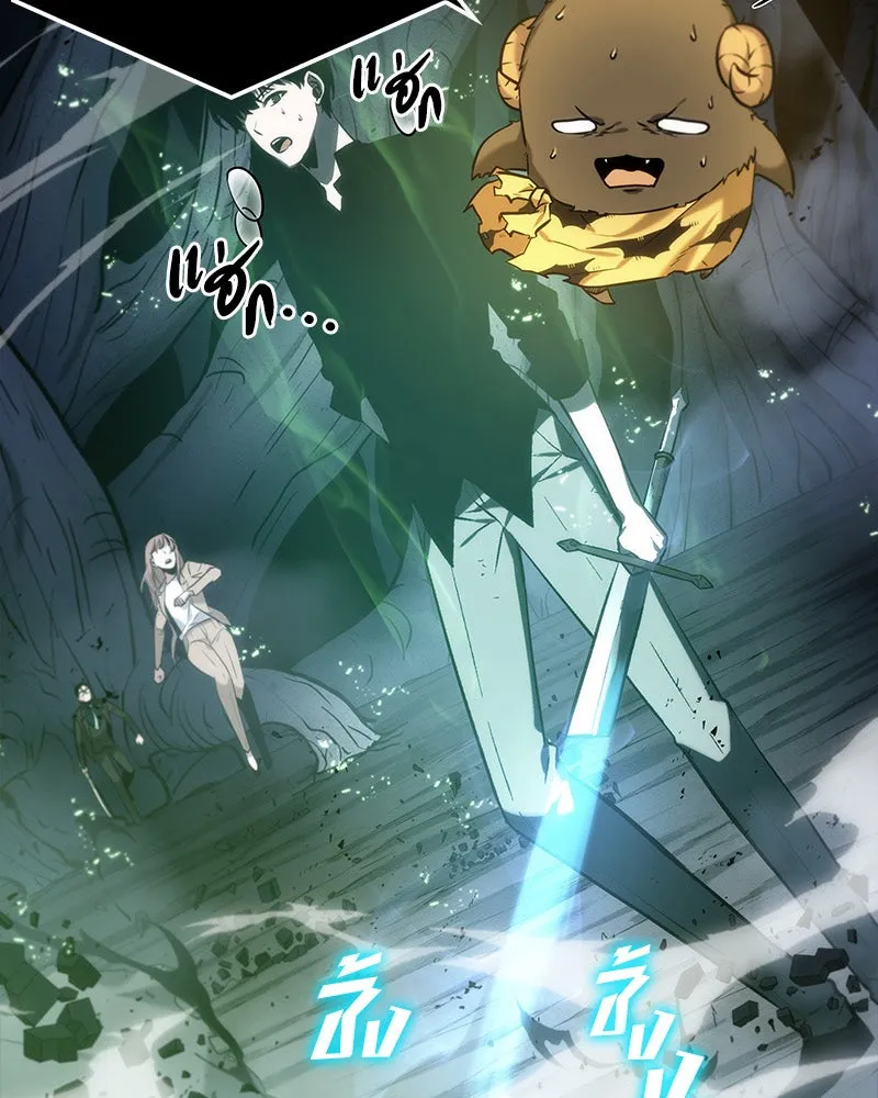 Omniscient Reader อ่านชะตาวันสิ้นโลก ตอนที่ 06 เวลาพิพากษา (1) รูปที่ 4