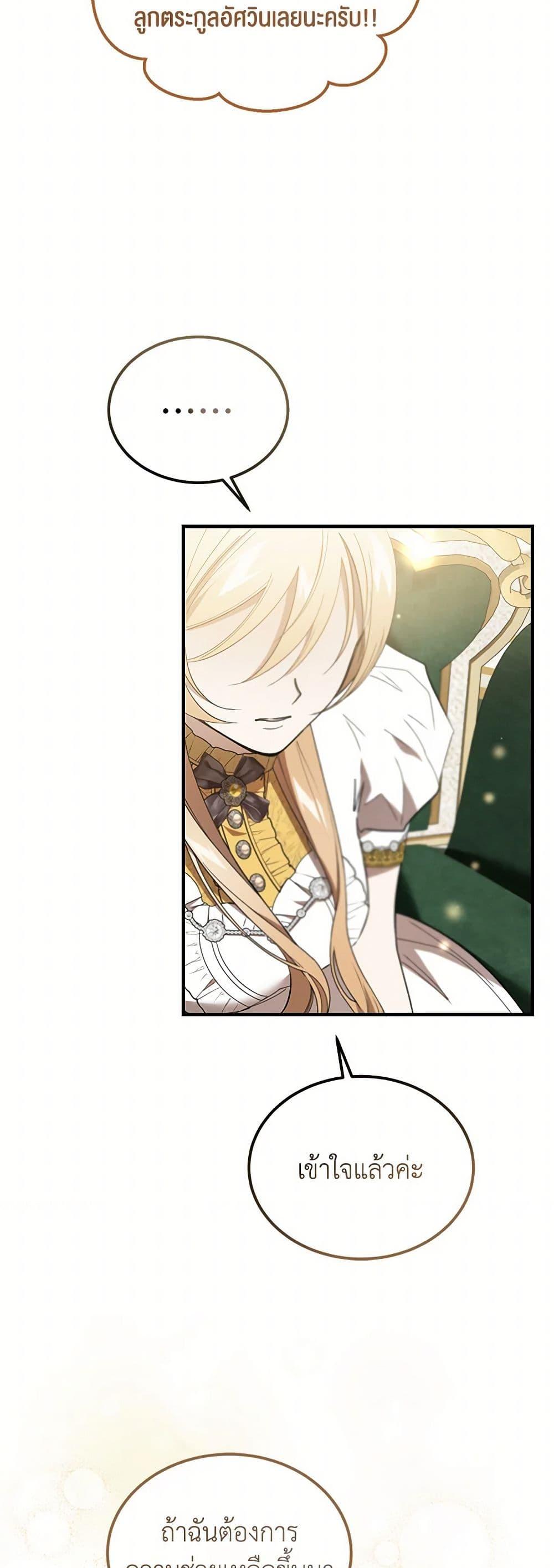 Manga-lc-com อ่านมังงะ อ่านการ์ตูน ออนไลน์ ฟรี The Devil Raises a Lady ตอนที่ 1 2 3 4 5 6 7 8 9 10 11 12 13 14 ฟรี ไม่มีโฆษณา Manga-lc - อ่าน มังงะ อ่าน การ์ตูน ออนไลน์ อ่านมังงะ ฟรี