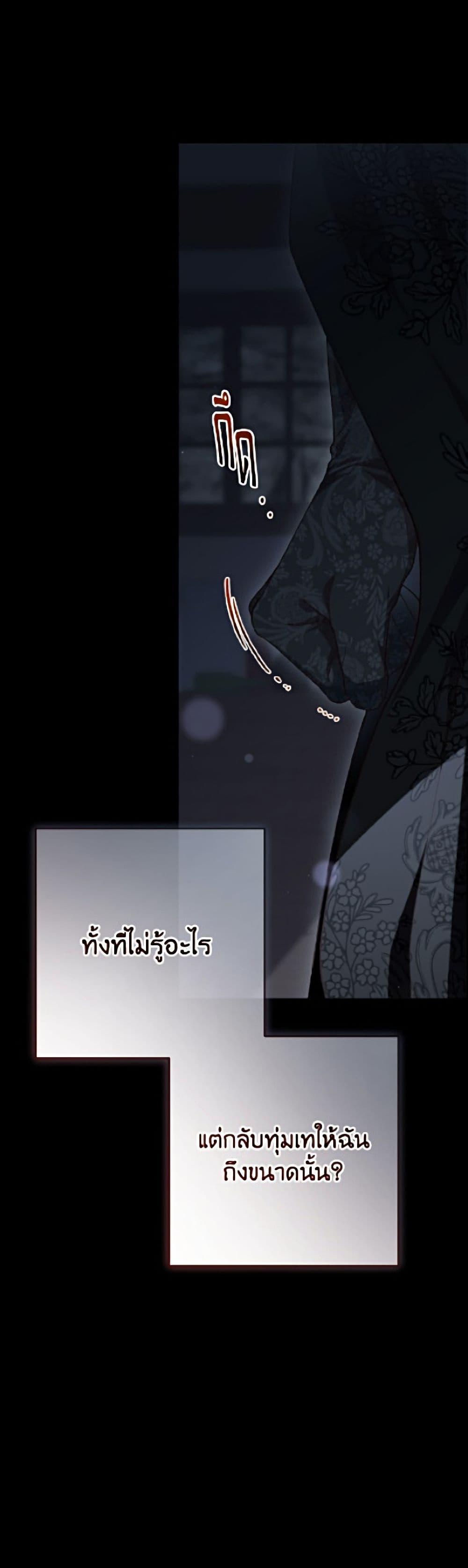 Manga-lc-com อ่านมังงะ อ่านการ์ตูน ออนไลน์ ฟรี Second Life of a Trash Princess ตอนที่ 1 2 3 4 5 6 7 8 9 10 11 12 13 14 ฟรี ไม่มีโฆษณา Manga-lc - อ่าน มังงะ อ่าน การ์ตูน ออนไลน์ อ่านมังงะ ฟรี