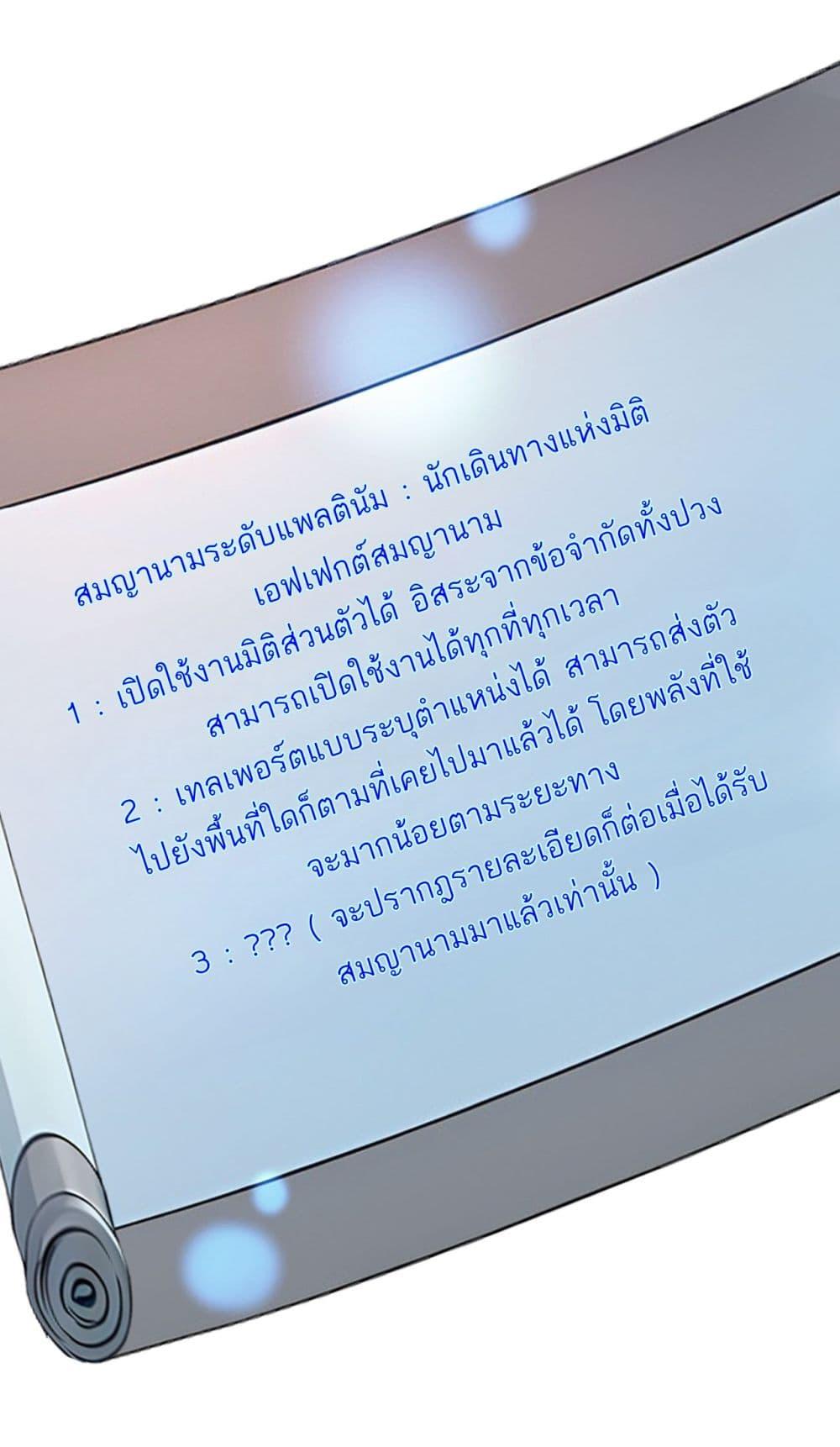 Manga-lc-com อ่านมังงะ อ่านการ์ตูน ออนไลน์ ฟรี Gods Of All People I Sacrificed Hundreds Of Millions Of Living Beings To Become A God ตอนที่ 1 2 3 4 5 6 7 8 9 10 11 12 13 14 ฟรี ไม่มีโฆษณา Manga-lc - อ่าน มังงะ อ่าน การ์ตูน ออนไลน์ อ่านมังงะ ฟรี