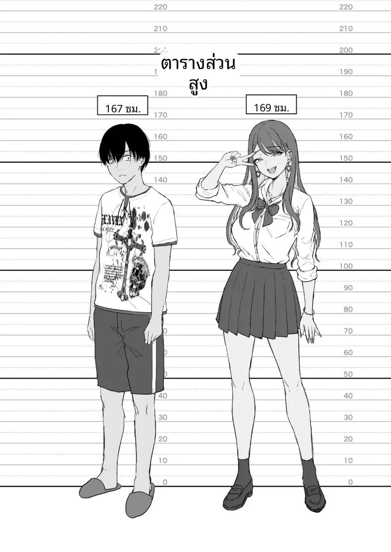 Doujin-Lc- อ่าน โดจิน มังฮวา เกาหลี ญี่ปุ่น จีน แปลไทย แม้ว่าจะมีเหล่าปีศาจสาวแสนมารุมล้อม รักอันบริสุทธิ์ก็ไม่มีวันหยุดลงหรอก (Shinooka Homare) ตอนที่ 1 2 3 4 5 6 7 8 9 10 11 12 13 14 ฟรี ไม่มีโฆษณา อ่าน โดจิน Manhwa เกาหลี ญี่ปุ่น จีน เรามีครบ คัดมาให้เน้นๆ โดจิน 18+ รับประกันความฟินโดย  Doujin Lc