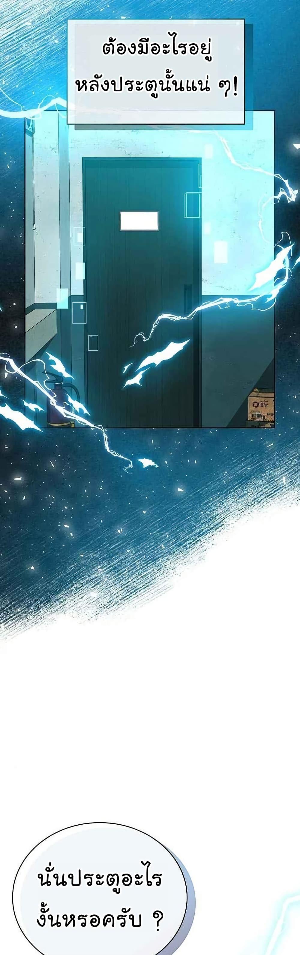 Manga-lc-com อ่านมังงะ อ่านการ์ตูน ออนไลน์ ฟรี National Tax Service Thug ตอนที่ 1 2 3 4 5 6 7 8 9 10 11 12 13 14 ฟรี ไม่มีโฆษณา Manga-lc - อ่าน มังงะ อ่าน การ์ตูน ออนไลน์ อ่านมังงะ ฟรี