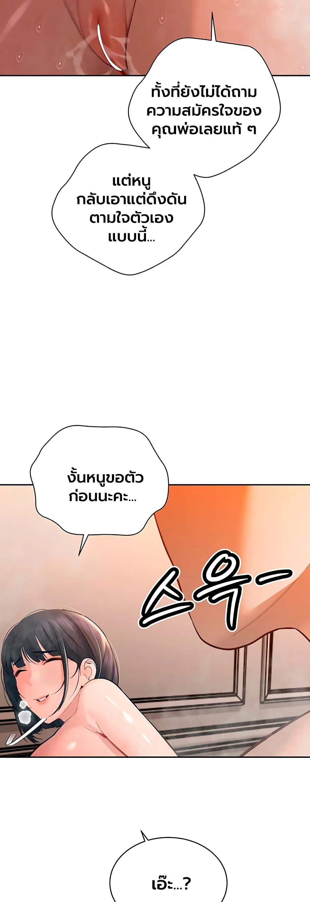 Doujin-Lc- อ่าน โดจิน มังฮวา เกาหลี ญี่ปุ่น จีน แปลไทย Father Is Eating ตอนที่ 1 2 3 4 5 6 7 8 9 10 11 12 13 14 ฟรี ไม่มีโฆษณา อ่าน โดจิน Manhwa เกาหลี ญี่ปุ่น จีน เรามีครบ คัดมาให้เน้นๆ โดจิน 18+ รับประกันความฟินโดย  Doujin Lc