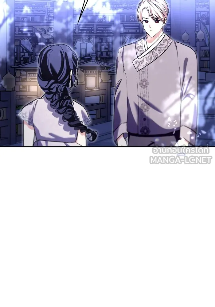 บุตรสาวของดยุกปีศาจ ตอนที่ 130 รูปที่ 75