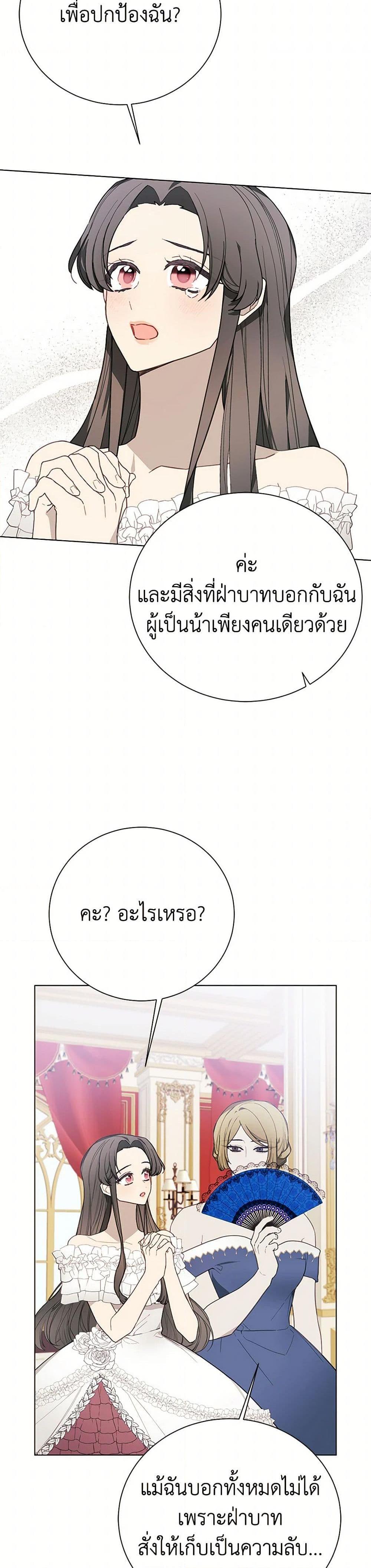 Manga-lc-com อ่านมังงะ อ่านการ์ตูน ออนไลน์ ฟรี The Princess’s Doll Shop ตอนที่ 1 2 3 4 5 6 7 8 9 10 11 12 13 14 ฟรี ไม่มีโฆษณา Manga-lc - อ่าน มังงะ อ่าน การ์ตูน ออนไลน์ อ่านมังงะ ฟรี