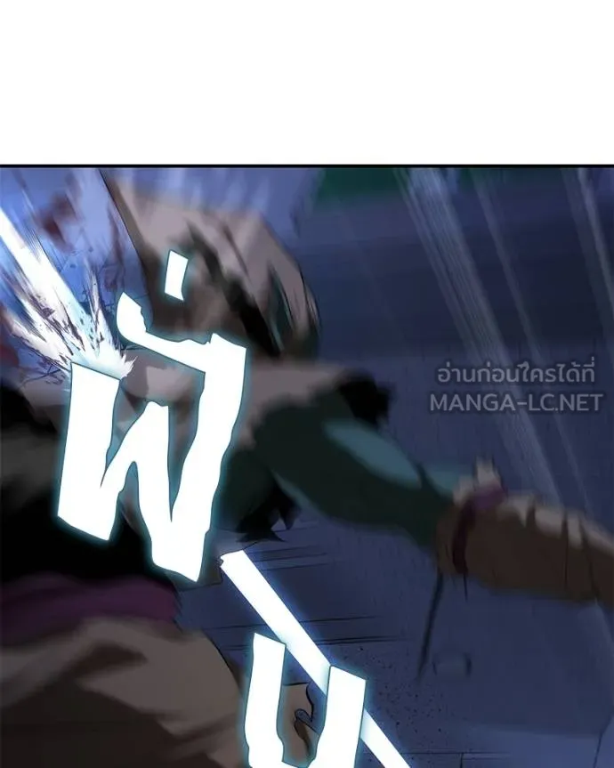 โทษที พื้นที่นี้ ตอนที่ 10 รูปที่ 255