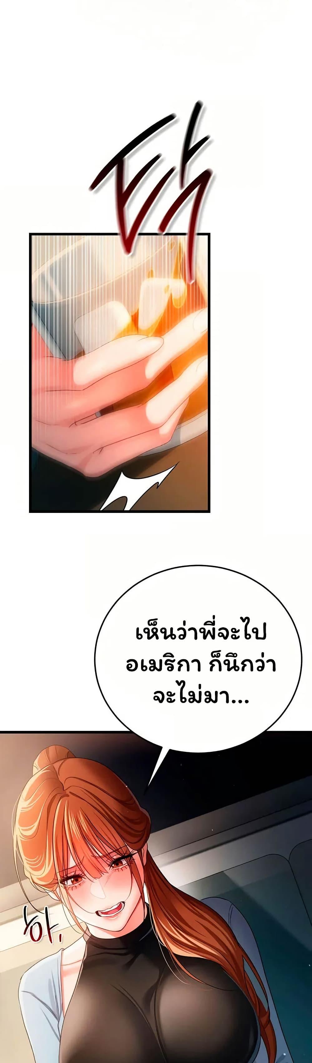 Doujin-Lc- อ่าน โดจิน มังฮวา เกาหลี ญี่ปุ่น จีน แปลไทย Risky Deals ตอนที่ 1 2 3 4 5 6 7 8 9 10 11 12 13 14 ฟรี ไม่มีโฆษณา อ่าน โดจิน Manhwa เกาหลี ญี่ปุ่น จีน เรามีครบ คัดมาให้เน้นๆ โดจิน 18+ รับประกันความฟินโดย  Doujin Lc