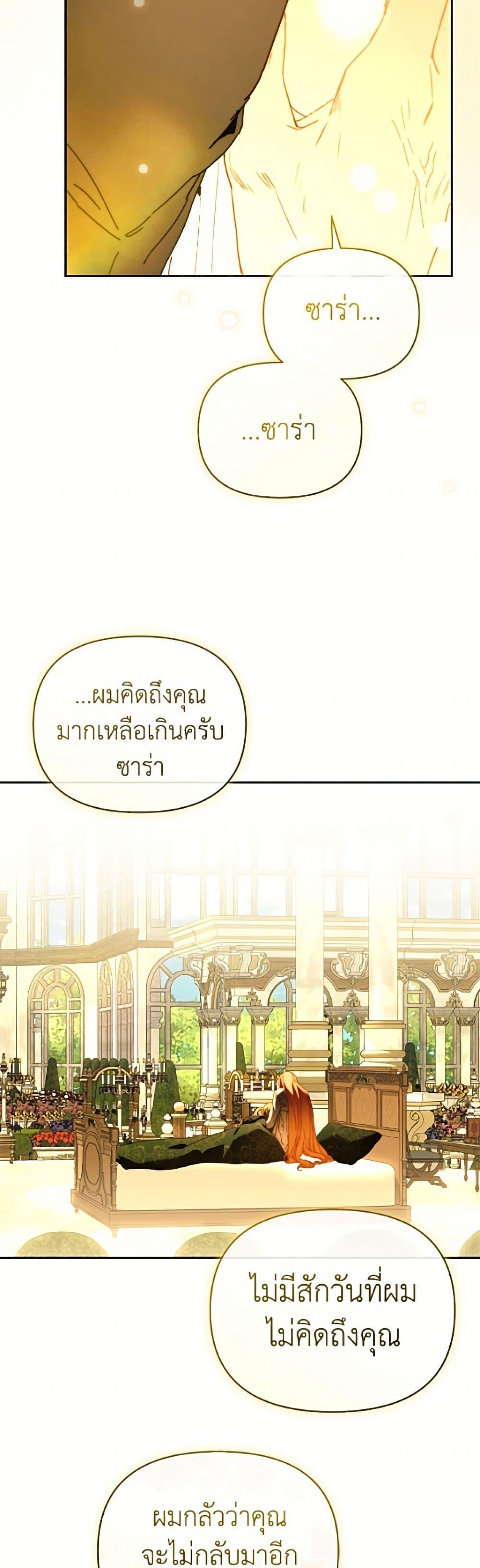 Manga-lc-com อ่านมังงะ อ่านการ์ตูน ออนไลน์ ฟรี I’m the Villainous Male Lead’s Terminally-Ill Aunt ตอนที่ 1 2 3 4 5 6 7 8 9 10 11 12 13 14 ฟรี ไม่มีโฆษณา Manga-lc - อ่าน มังงะ อ่าน การ์ตูน ออนไลน์ อ่านมังงะ ฟรี