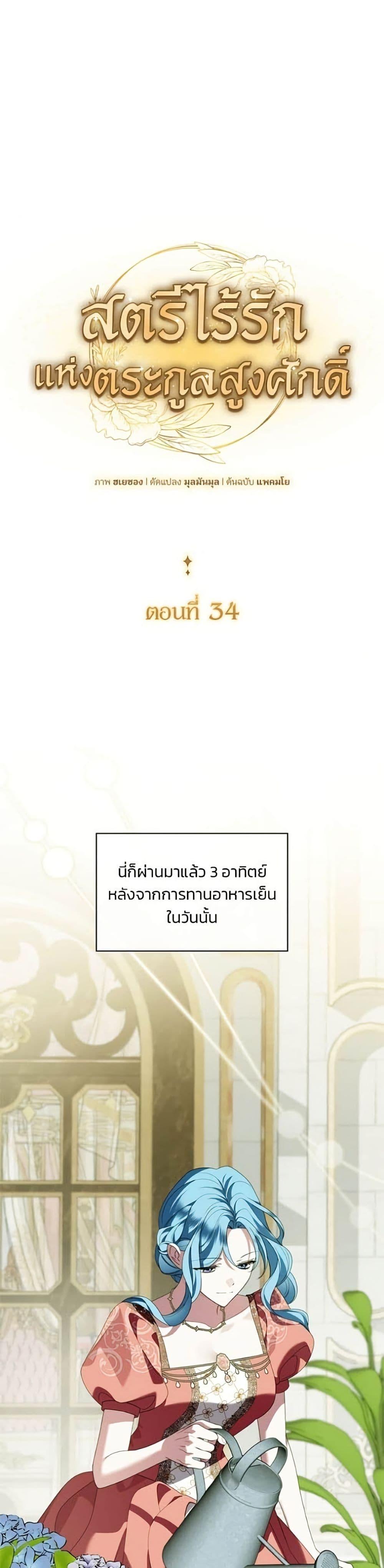 Manga-lc-com อ่านมังงะ อ่านการ์ตูน ออนไลน์ ฟรี Noble in Name, Vulgar at Heart ตอนที่ 1 2 3 4 5 6 7 8 9 10 11 12 13 14 ฟรี ไม่มีโฆษณา Manga-lc - อ่าน มังงะ อ่าน การ์ตูน ออนไลน์ อ่านมังงะ ฟรี