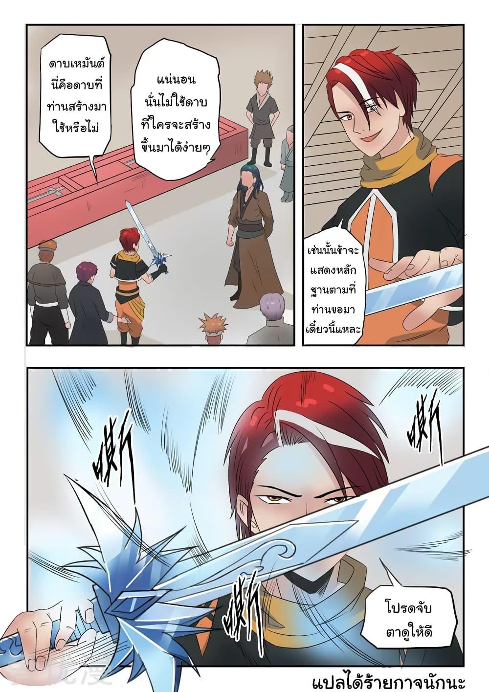 Manga-lc-com อ่านมังงะ อ่านการ์ตูน ออนไลน์ ฟรี Martial Master ตอนที่ 1 2 3 4 5 6 7 8 9 10 11 12 13 14 ฟรี ไม่มีโฆษณา Manga-lc - อ่าน มังงะ อ่าน การ์ตูน ออนไลน์ อ่านมังงะ ฟรี