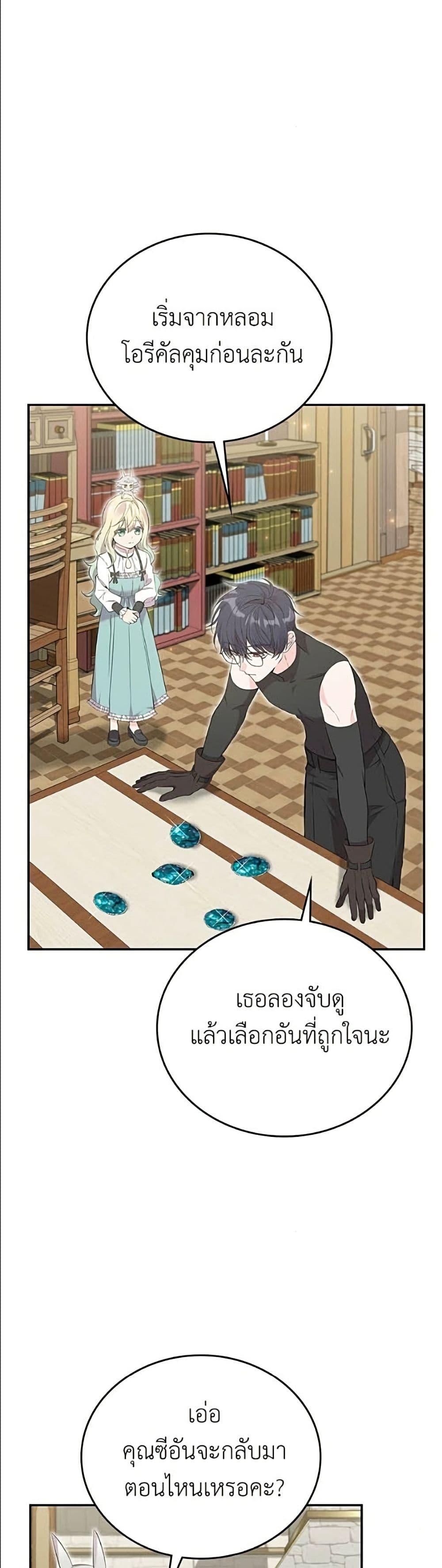 Manga-lc-com อ่านมังงะ อ่านการ์ตูน ออนไลน์ ฟรี Trumping My Tragic Destiny ตอนที่ 1 2 3 4 5 6 7 8 9 10 11 12 13 14 ฟรี ไม่มีโฆษณา Manga-lc - อ่าน มังงะ อ่าน การ์ตูน ออนไลน์ อ่านมังงะ ฟรี