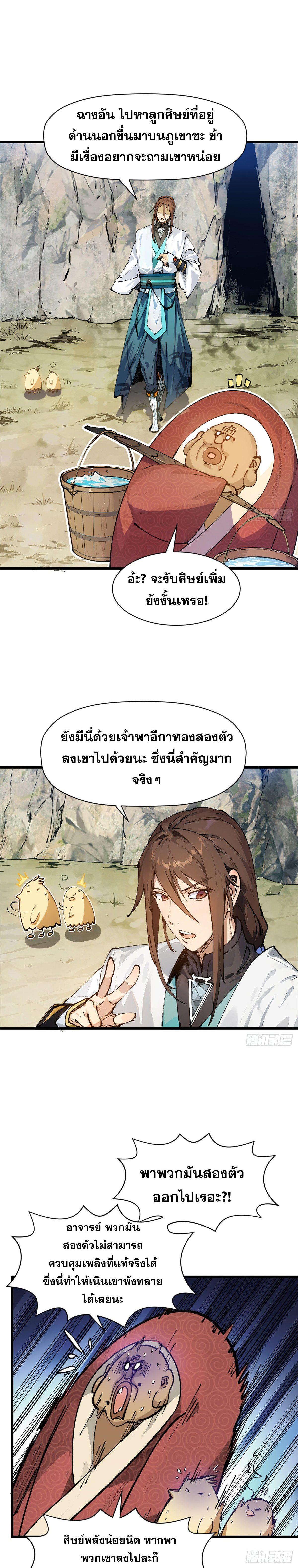 Manga-lc-com อ่านมังงะ อ่านการ์ตูน ออนไลน์ ฟรี Top Tier Providence ตอนที่ 1 2 3 4 5 6 7 8 9 10 11 12 13 14 ฟรี ไม่มีโฆษณา Manga-lc - อ่าน มังงะ อ่าน การ์ตูน ออนไลน์ อ่านมังงะ ฟรี