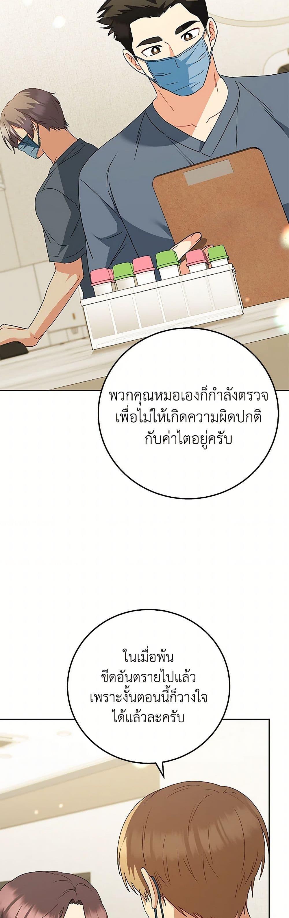 Manga-lc-com อ่านมังงะ อ่านการ์ตูน ออนไลน์ ฟรี Hello! Veterinarian! ตอนที่ 1 2 3 4 5 6 7 8 9 10 11 12 13 14 ฟรี ไม่มีโฆษณา Manga-lc - อ่าน มังงะ อ่าน การ์ตูน ออนไลน์ อ่านมังงะ ฟรี