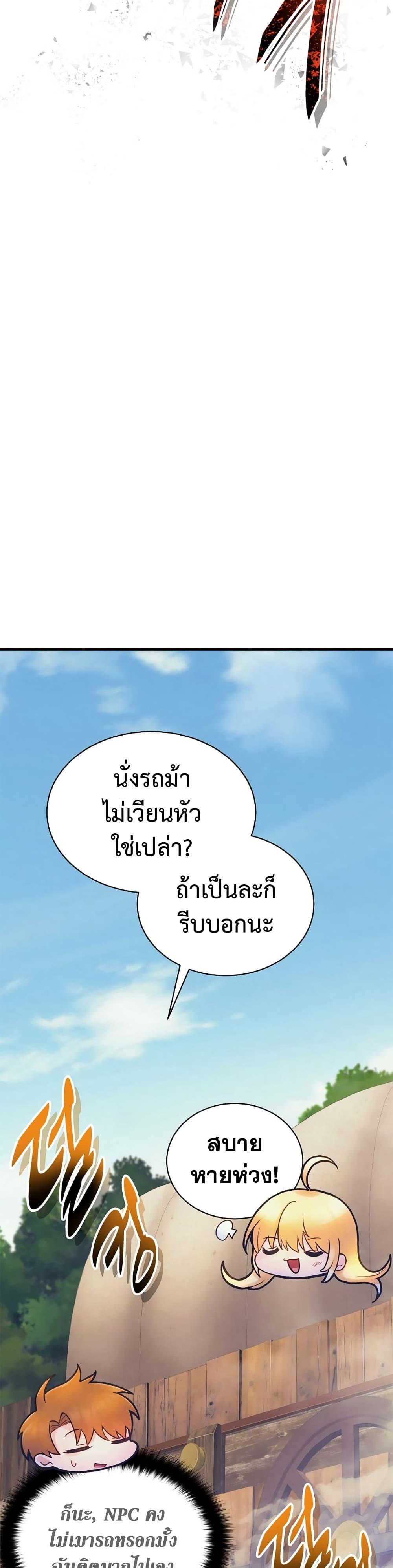 Manga-lc-com อ่านมังงะ อ่านการ์ตูน ออนไลน์ ฟรี The Healing Priest of the Sun ตอนที่ 1 2 3 4 5 6 7 8 9 10 11 12 13 14 ฟรี ไม่มีโฆษณา Manga-lc - อ่าน มังงะ อ่าน การ์ตูน ออนไลน์ อ่านมังงะ ฟรี